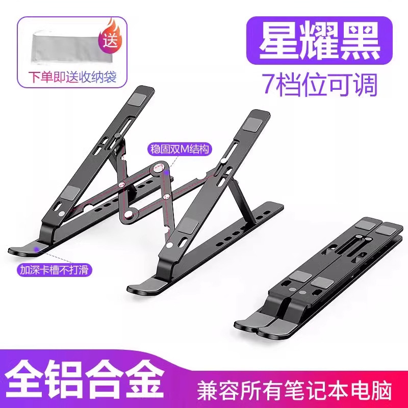 Soporte para Laptop y Tableta de Aleación de Aluminio Plegable con Disipación de Calor image 8