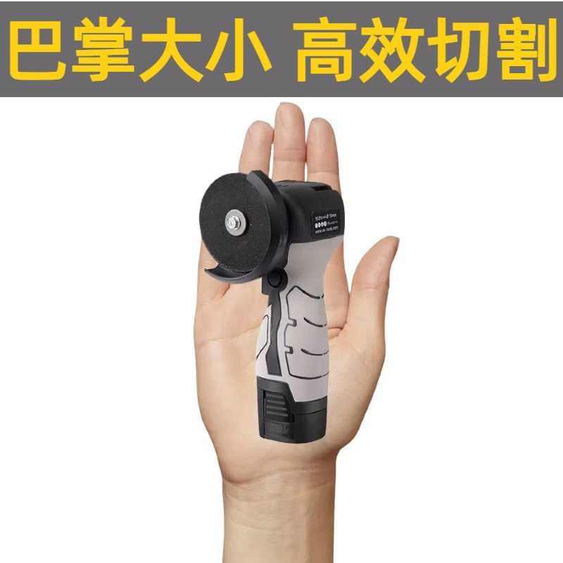 新款迷你角磨机家庭锂电便携多功能抛光机无线切割机小型打磨机|undefined