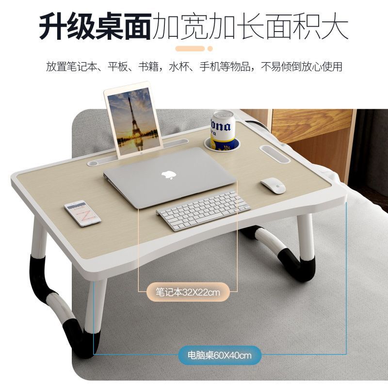 Bed Laptop Table Mobile Lazy Small Table College Student Dormitory Large Folding Multi-Functional Study Table