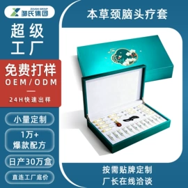 液态精华;面霜;院线护理套盒