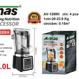 Avinas-1288H 2L CUP BS Food Processor Digital 4PCS/CTN