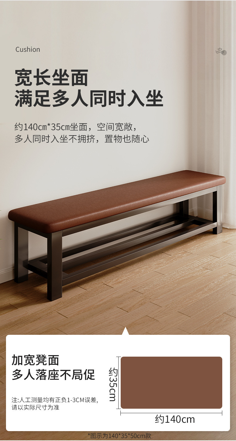復製_健身房休息室服裝店軟包長條凳家用門口可坐.jpg