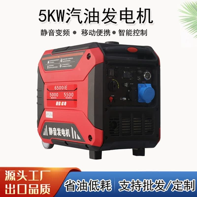 Cross-border gasoline inverter silent: Avtomobil generatorları