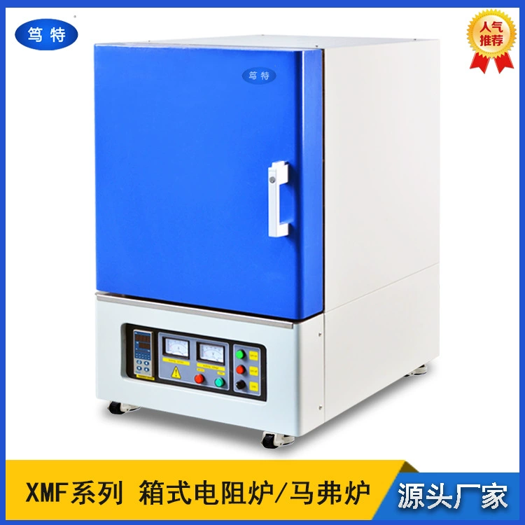 Дикт XMF1400 градусов лабораторная электрическая печь промышленная печь отжига печь рекуперная печь Сопротивление печь высокотемпературная муфельная печь