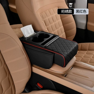 box double cup holder car – Armrest box - quilted-embroidery-model-black-and-red-four-in-one-function