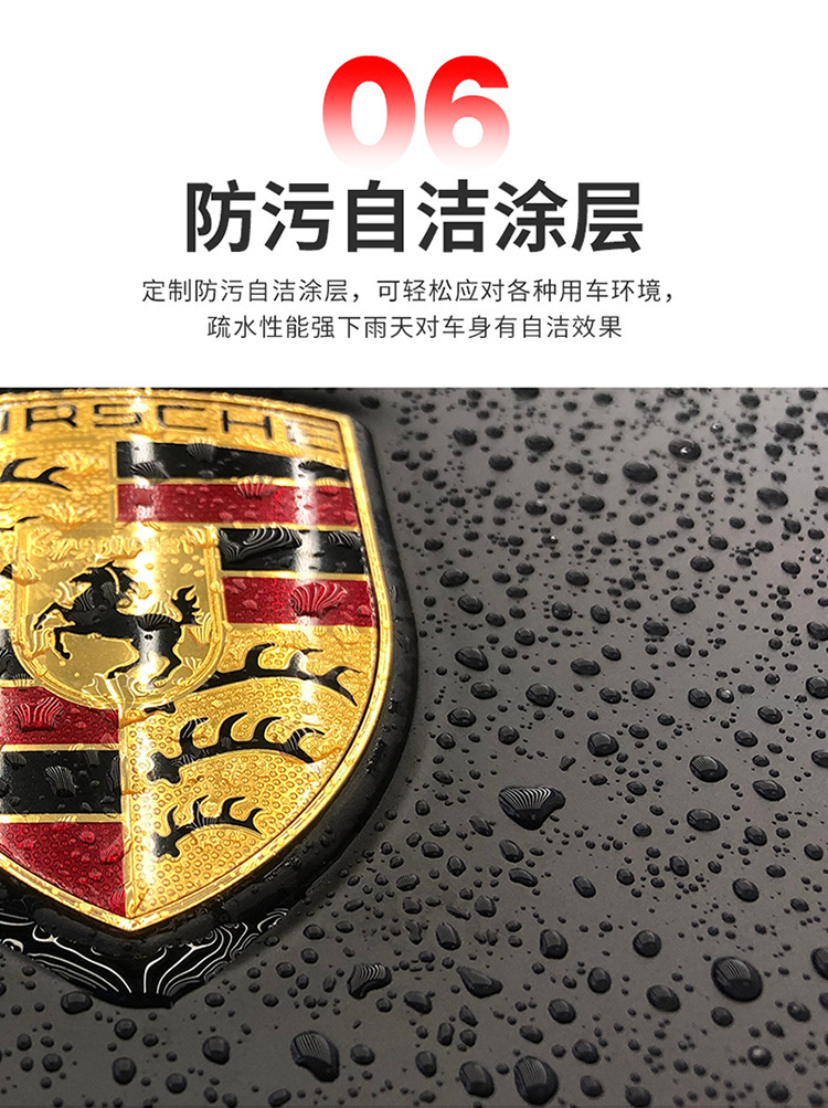 TPU BASF Paint Protection Film 6.5-7.5-8.5-10MIL 6-Year Warranty