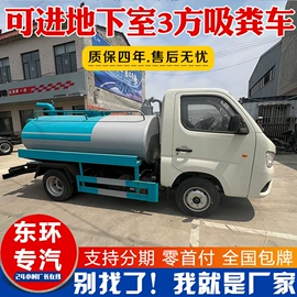 工程建筑机械;吸污车;垃圾车
