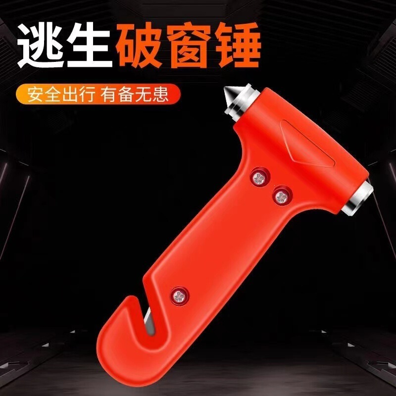 Car Safety Hammer, Window Breaker, Multifunctional Vehicle Escape Tool, Car Window Breaker, Window-Breaking Life-Saving Hammer Car Safety Hammer, Window Breaker, Multifunctional Vehicle Escape Tool, Car Window Breaker, Window-Breaking Life-Saving Hammer