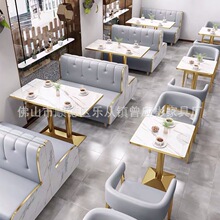 网红甜品汉堡奶茶店桌椅组合小吃餐饮店咖啡西餐厅靠墙卡座沙发