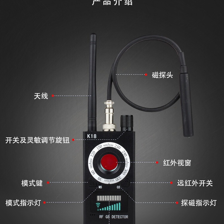 K18探知器ホテル盗撮防止GPSロケーター検查アンチモニターアンチカメラ探知セキュリティ制品|undefined