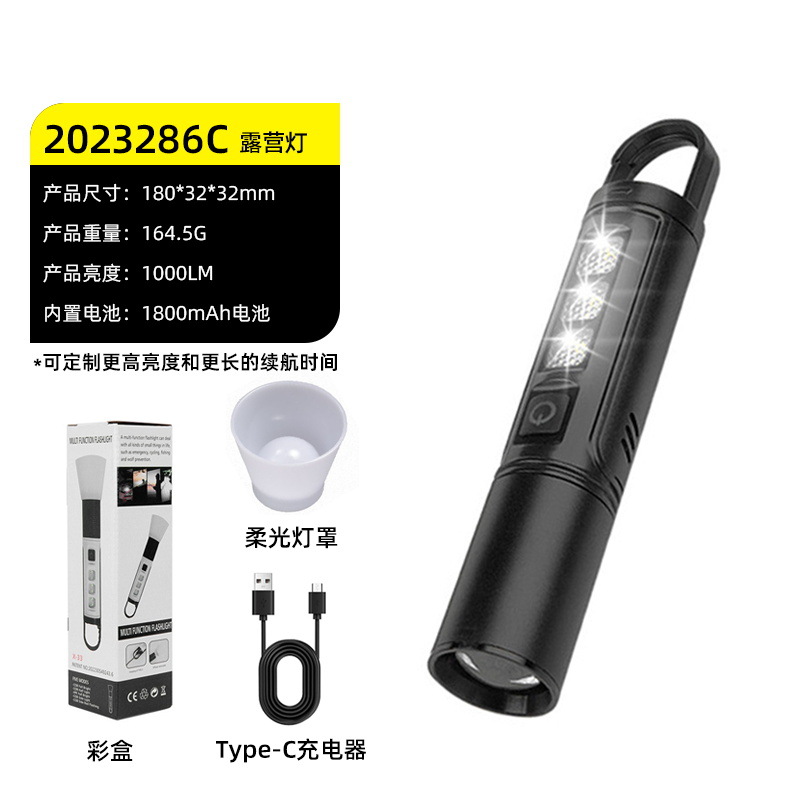 [lampshade type c] aluminum plastic type multifunctional 2023286c