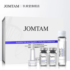 贴片面膜;洁面产品;面霜