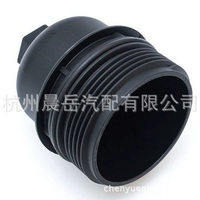 For Renault TRAFIC MASTER 2.3 DCI oil filter cover housing 7701478537