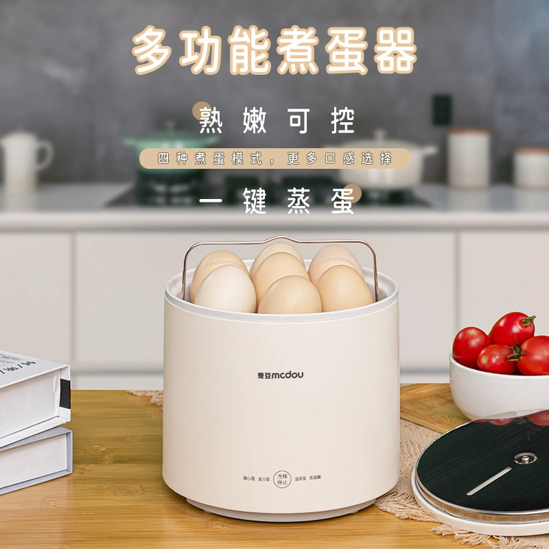 Яичная плита Автоматическое отключение питания многофункциональная горячая пружина для приготовления яиц яичного супа Маленькая машина для завтрака