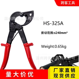 压接钳;连接器;接线端子