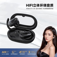 柏林之声蓝牙耳机真无线挂耳式运动不入耳超长续航高端音质批发