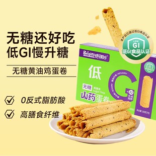 �o�ǵ��������u����0�ǵ�GI��ʳԭζ������ʽ������