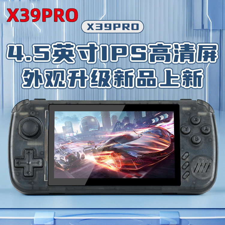 New X39Pro Handheld 4.5inch High-Definition Large-Screen Psp Nostalgic Top 10 Emulator Game Console Joystick Arcade