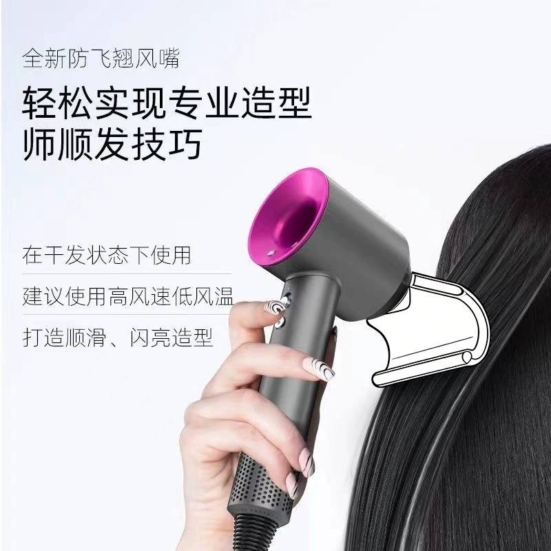 Huaqiangbei Mori с высоким скоростным салоном для волос, бытовой салон красоты, мощный отрицательный ион, безлистный зазор бамперов