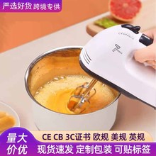 家用电动打蛋器 电动手持打发器自动打蛋机烘焙蛋清奶油搅拌机器