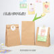 Candy Color Kraft Paper Bag Instagram Style Accompanying Gift Kindergarten Color Children's Bag Gift Bag Small Bag for School Opening