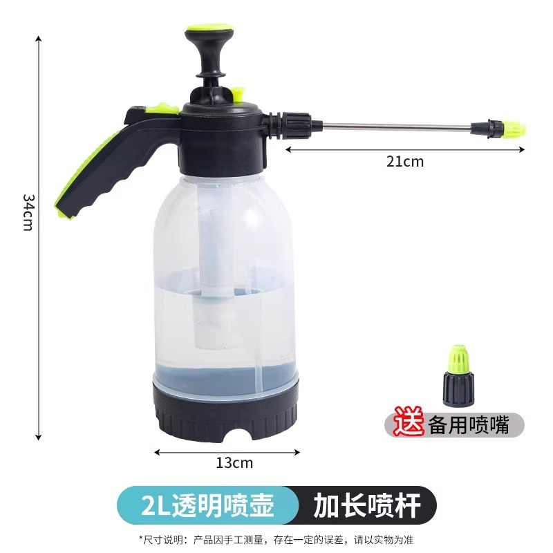 2l black cleaning spray bottle thickened version with extension pole