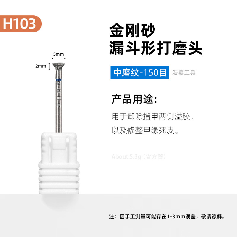 H103 - 5 * 2mm etiqueta azul de goma desbordante