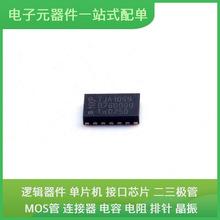 TJA1059TKJ HVSON-14-EP(3x4.5) USB ISO1042DWVR LM5118MHX/NOPB