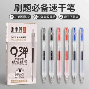  ��܎G003�������ԹP��ɫ�W���ľ���ƷST�����P���ٸɲ���ˢ�}�P