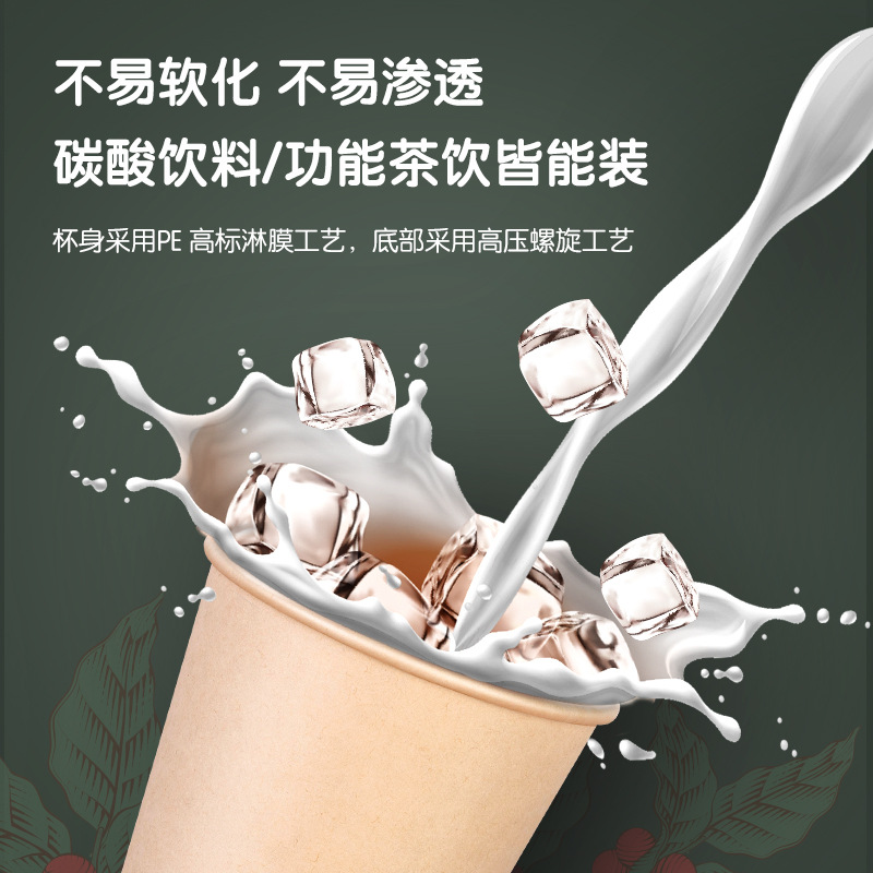 Taza de papel degradable papel de pulpa de bambú personalizado engrosado taza de papel de Pla desechable aislamiento térmico anti-escaldado café leche té bebida caliente taza