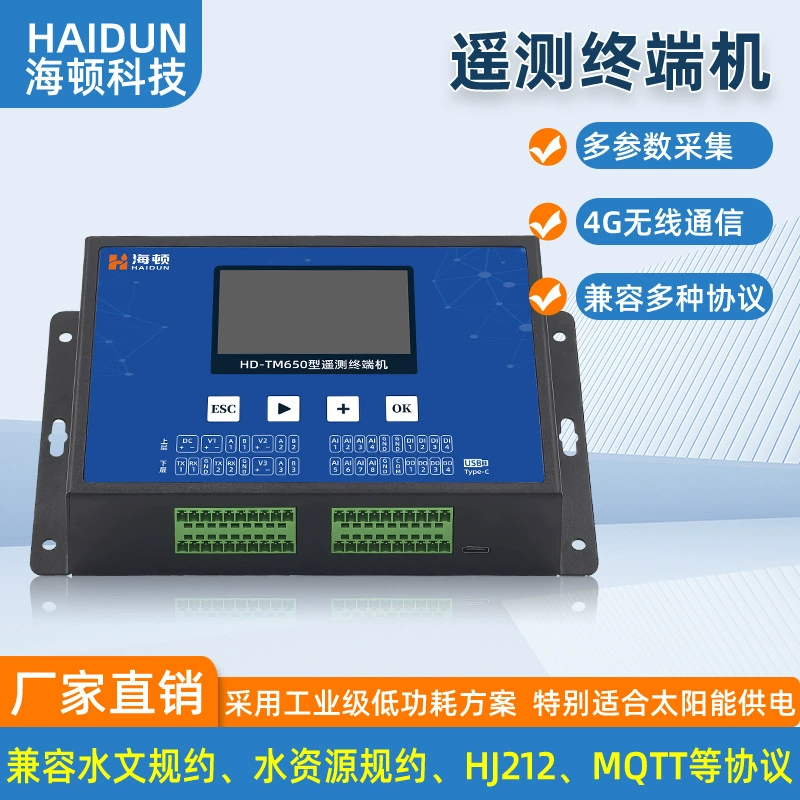 4G беспроводной энергоэффективный интеллектуальный терминал телеметрии (RTU) для автоматического сбора данных в сфере водоснабжения, гидрологии и водохранилищ.