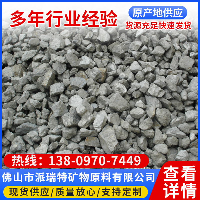 供应除磷除氮/重金属污水处理硫铁矿(硫化铁)粉