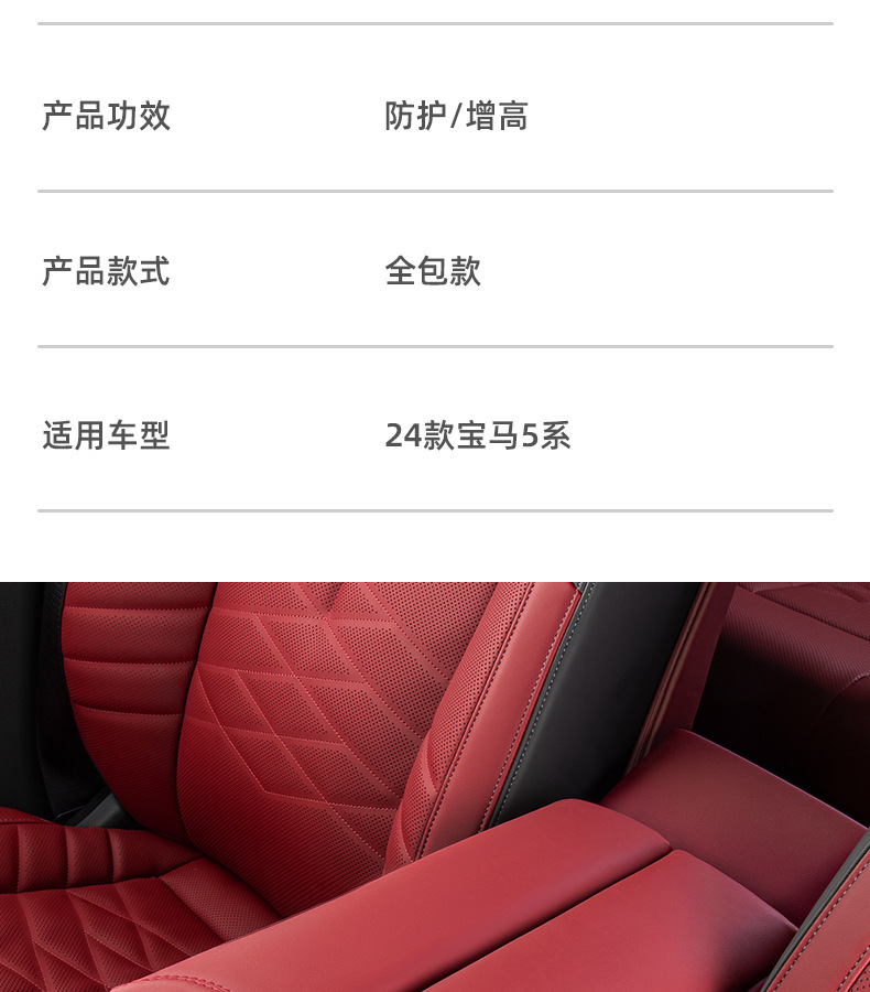 Suitable for 24 Bmw New 5 Series I5 Armrest Box Cover 525/530 Central Storage Booster Pad Storage Interior
