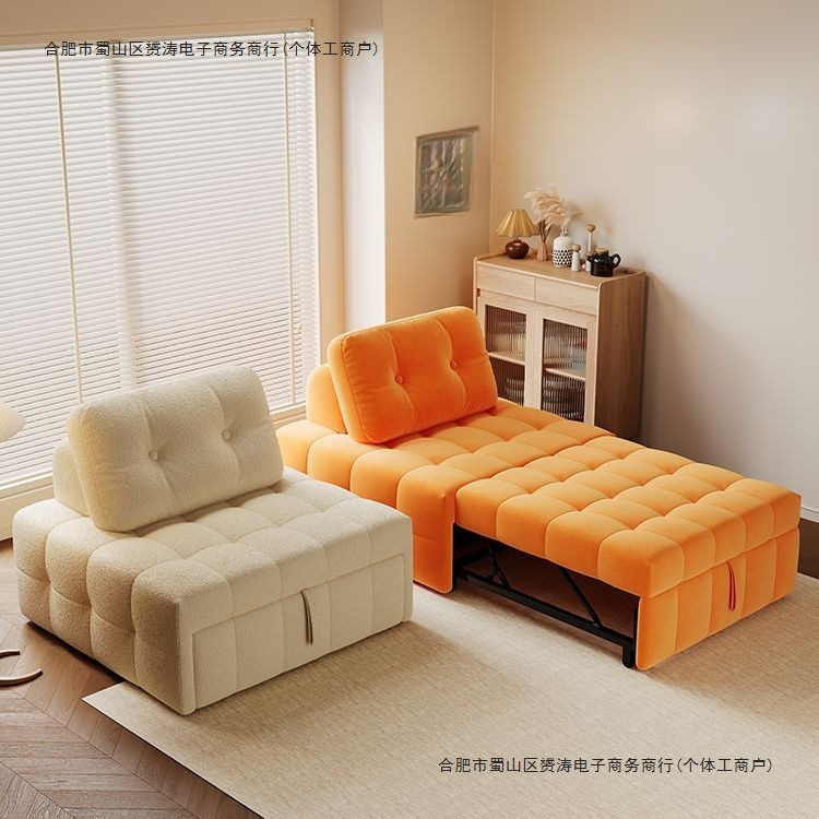 Cream Puff Sofa Bed, Multifunctional Small Apartment Fabric Living Room Folding Telescopic Single Sofa