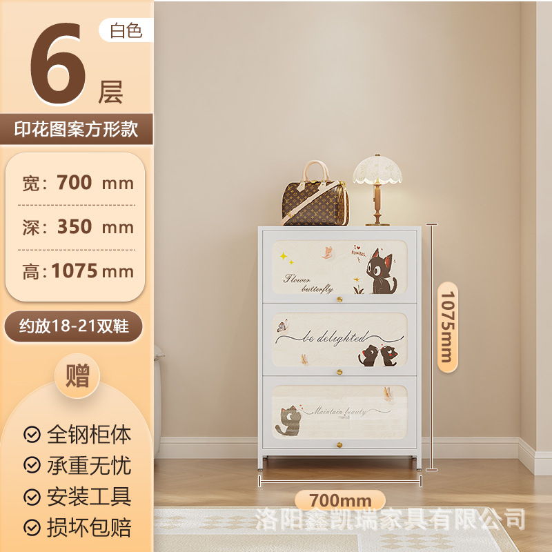 흰색 3도어 6단 700폭 사각문 귀여운 고양이 모델 B