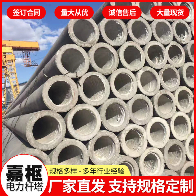 电线杆 水泥电线杆 水泥电线杆厂家 Φ190*12米非预应力电线杆