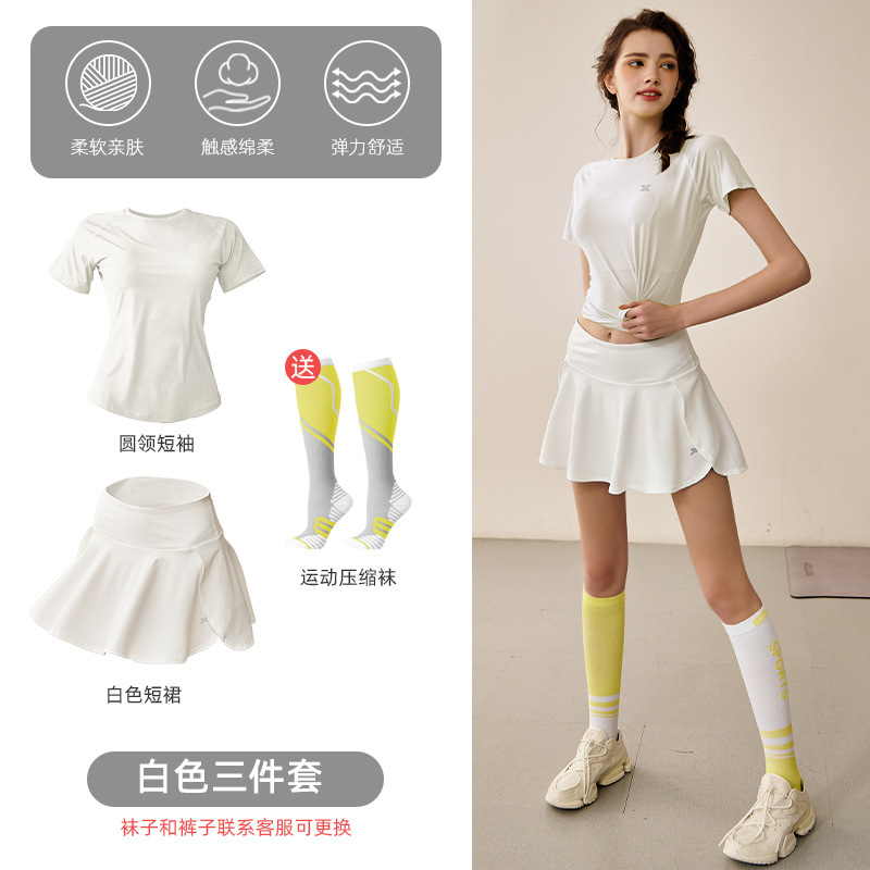 흰색 짧은 소매 흰색 치마 (피트니스 양말 제공)