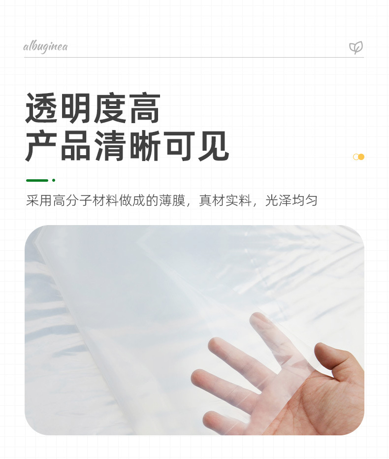 详情-台州市阿尔发薄膜有限公司-1_07
