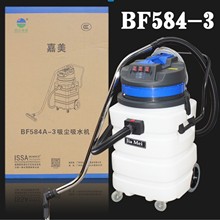 ����BF584A-3�������m��ˮ�C����像S�������|���I���m��90L