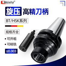 ������ظ߾���Һ��������������BT40BT50Ͳ�A�^