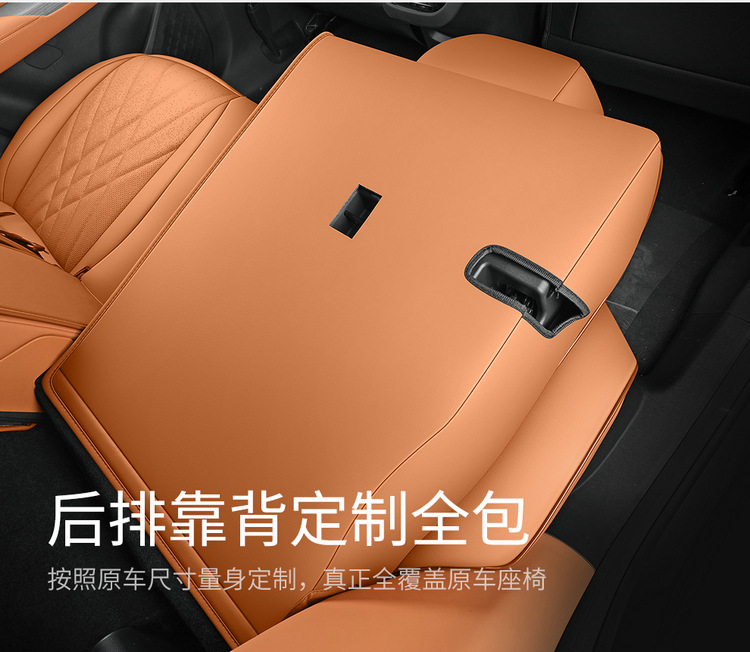 2024 Changan dark blue S07 Special Car Seat Cover Four Seasons Universal Cushion Fully Surrounded Leather Seat Cover