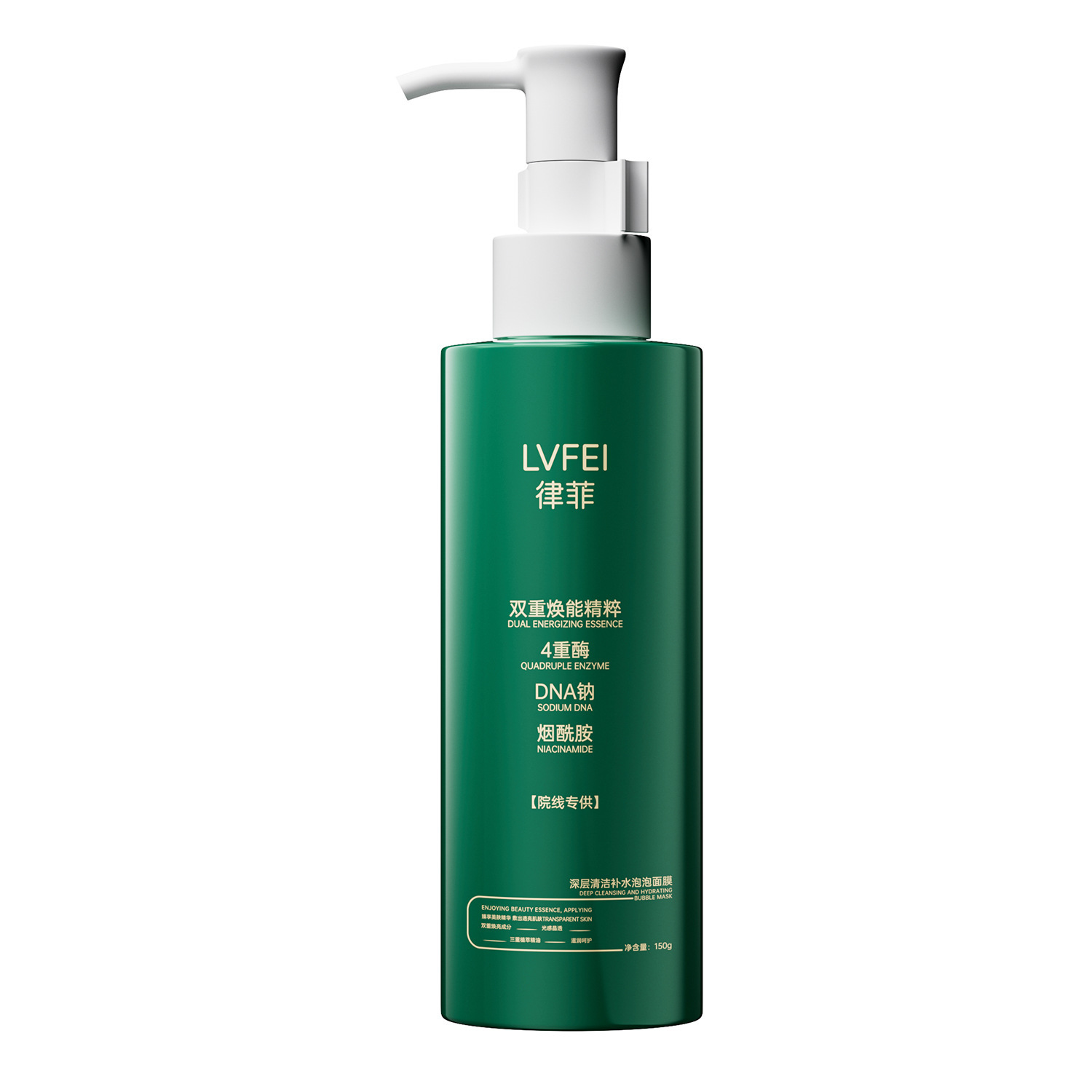LVFEI máscara hidratante de burbuja de limpieza profunda, hidratación, mejora la piel seca y rejuvenece, refresca y delicada.