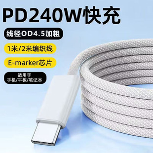 240W�������p�^typec��侀�m���O��15-17��늾�C-C������type-c