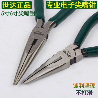 世达专业电工电子尖嘴钳5寸电路板网络布线尖嘴长嘴钳电子钳70621|ru