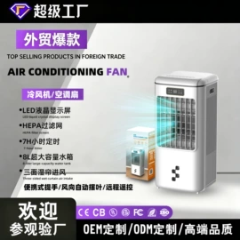 暖风机取暖器;对流/循环扇;电风扇