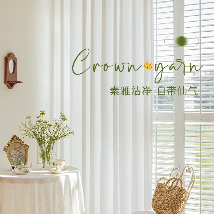 Window Screen Gauze Curtain Light-Proof White Curtain Bedroom New French White Gauze Diamond Crown Gauze Bay Window Balcony
