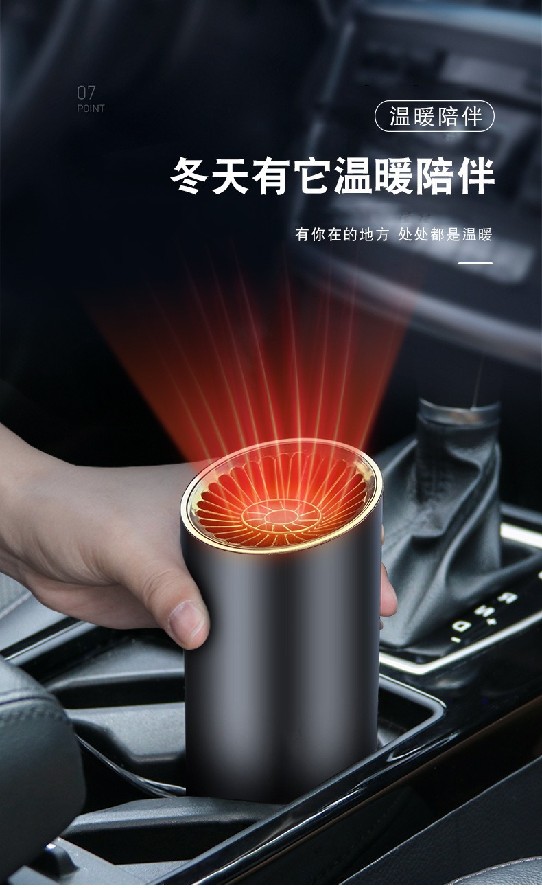 12V Car Heater, Car Defrost and Demist Device, Dual Mode Heating and Cooling, Rapid Heating Windshield Heater for Vehicles