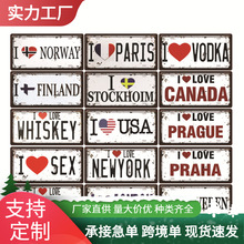 复古家居装饰工艺品欧美流行广告牌铁皮画车牌标识牌跨境电商供应