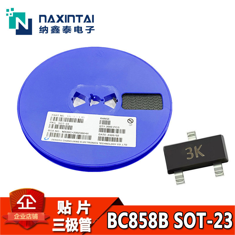 贴片三极管BC858B 丝印3K SOT-23 PNP 信号晶体管 诚信经营