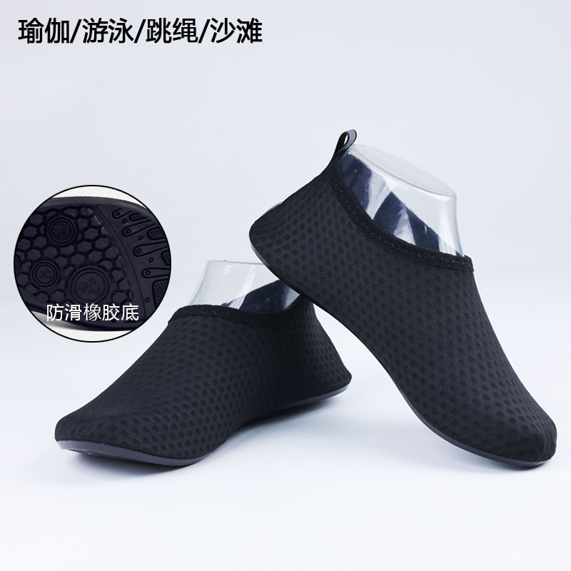 Tracing Shoes Beach Shoes Thickened Non-slip Wear-resistant Breathable Soft Bottom Diving Snorkeling Quick-drying Diving Shoes Women's Men's Swimming Shoes